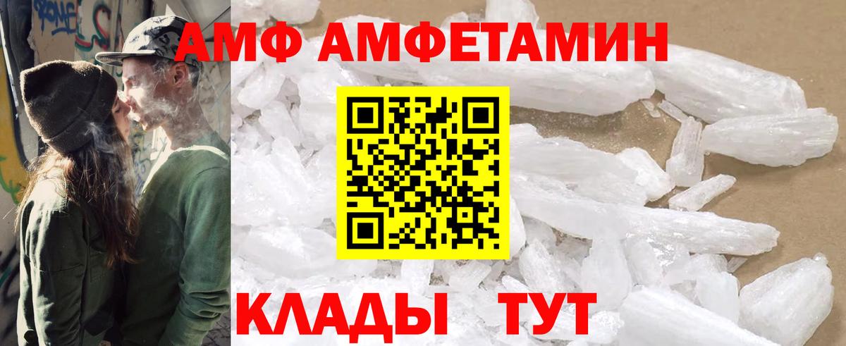 Кириши  АМФЕТАМИН Розовый  Амфетамин  Вход с VPN 