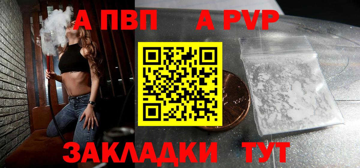 Альфа ПВП СК Кириши