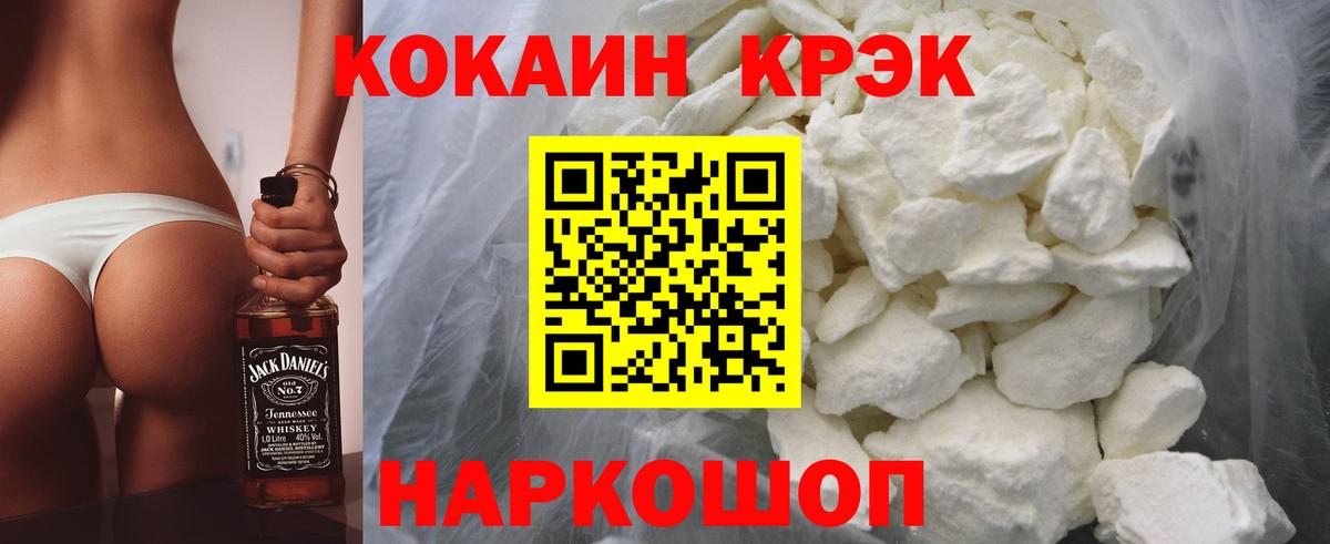 COCAIN 99% Кириши