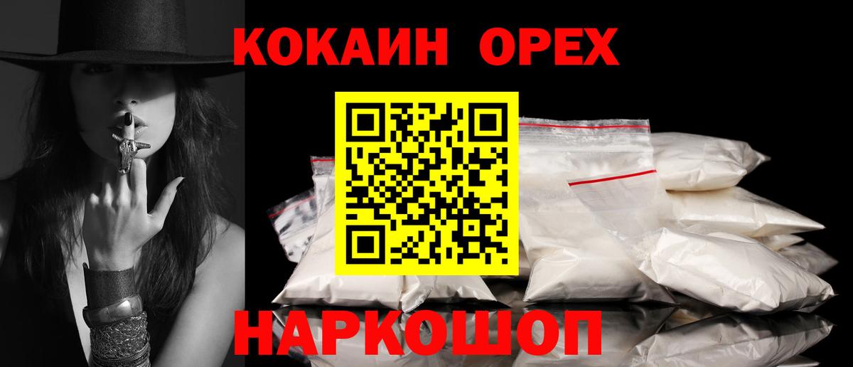 Кириши  COCAIN Fish Scale  цены наркотик  Вход с VPN  Кокаин Columbia 