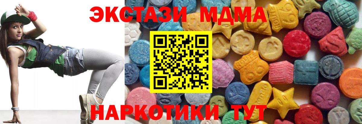 Экстази  Экстази Philipp Plein  Вход с VPN  ЭКСТАЗИ DUBAI  Кириши 