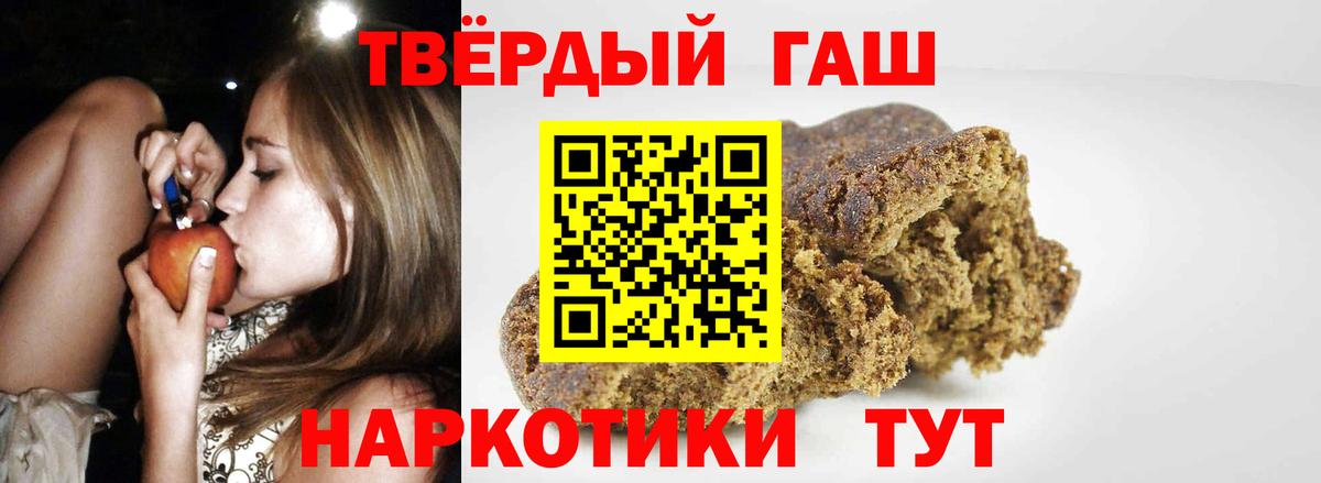 ГАШИШ ice o lator  ГАШИШ ice o lator  Вход с VPN  Кириши 