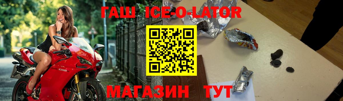 Вейп ТГК  ГАШИШ  Кириши  Cocaine  Метамфетамин  Меф МЯУ МЯУ кристаллы  МАРИХУАНА  Вход с VPN 