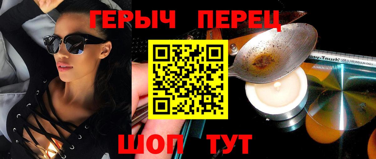 ГЕРОИН Heroin Кириши