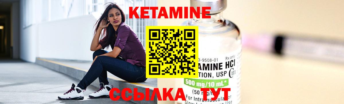 Кетамин VHQ  Вход с VPN  KRAKEN как зайти  КЕТАМИН VHQ  Кириши 