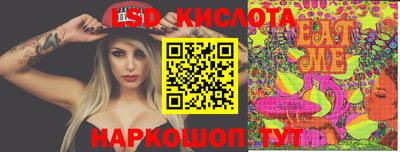 ALPHA-PVP Комсомольск-на-Амуре