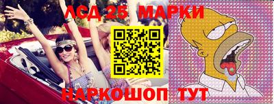 гашишное масло Конаково