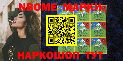 гашишное масло Конаково
