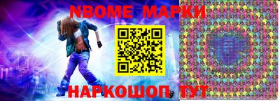 прущие грибы Коммунар