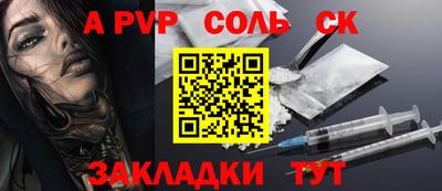 гашишное масло Конаково