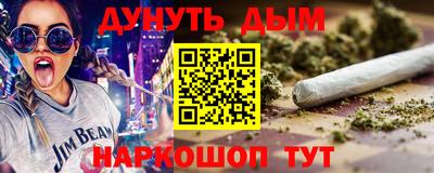 ALPHA-PVP Комсомольск-на-Амуре