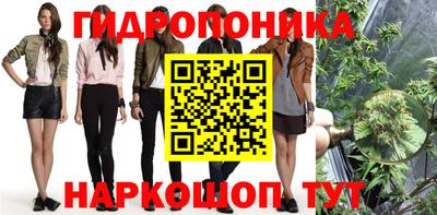 гашишное масло Конаково