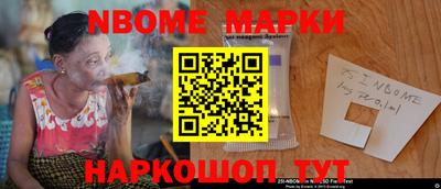 ALPHA-PVP Комсомольск-на-Амуре