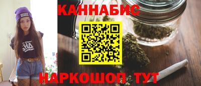 гашишное масло Конаково