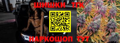 гашишное масло Конаково