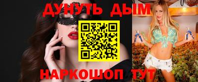 прущие грибы Коммунар
