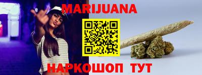 гашишное масло Конаково