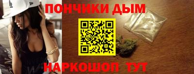гашишное масло Конаково