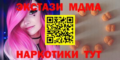 гашишное масло Конаково