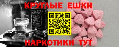 прущие грибы Коммунар