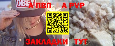 гашишное масло Конаково