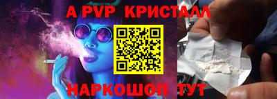 прущие грибы Коммунар