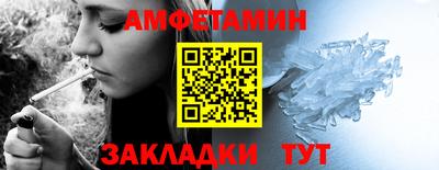 ALPHA-PVP Комсомольск-на-Амуре