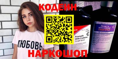 ALPHA-PVP Комсомольск-на-Амуре