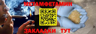 гашишное масло Конаково