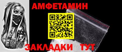 ALPHA-PVP Комсомольск-на-Амуре