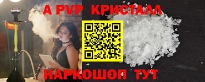 прущие грибы Коммунар