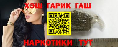ALPHA-PVP Комсомольск-на-Амуре