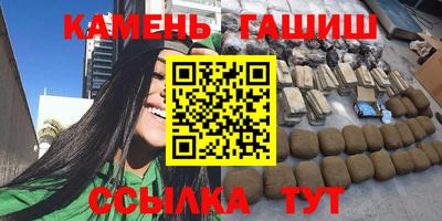 ALPHA-PVP Комсомольск-на-Амуре