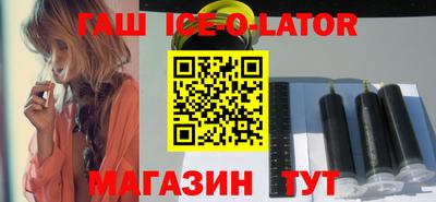 ALPHA-PVP Комсомольск-на-Амуре