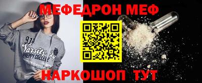 ALPHA-PVP Комсомольск-на-Амуре