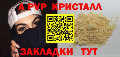 гашишное масло Конаково
