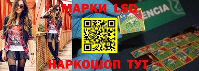 гашишное масло Конаково