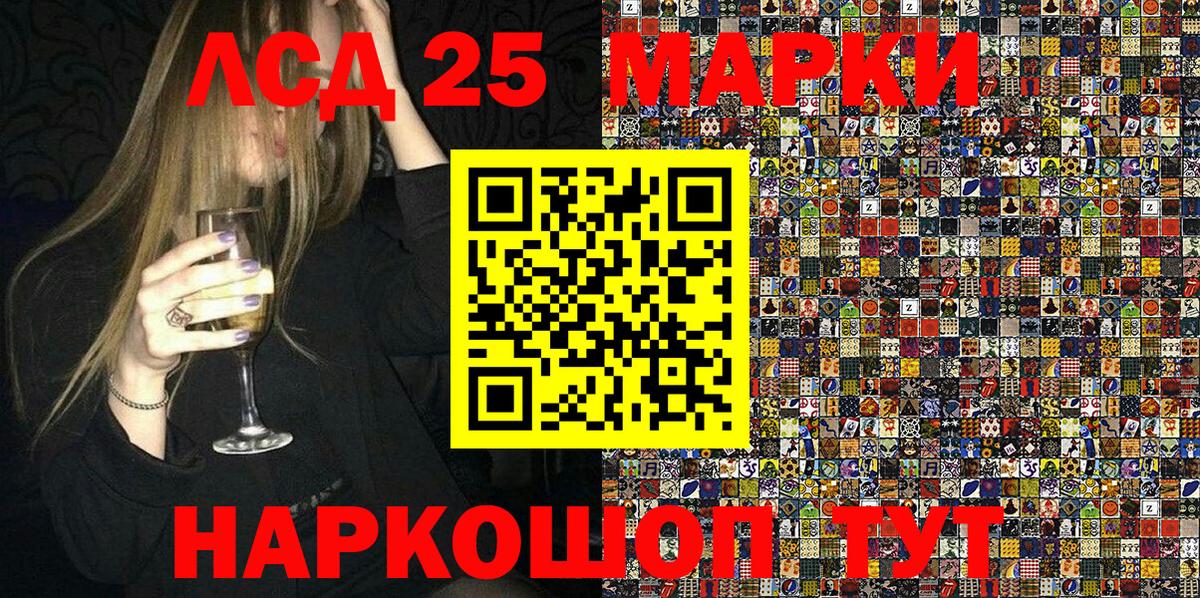 Наркотические марки 1,5мг Кириши