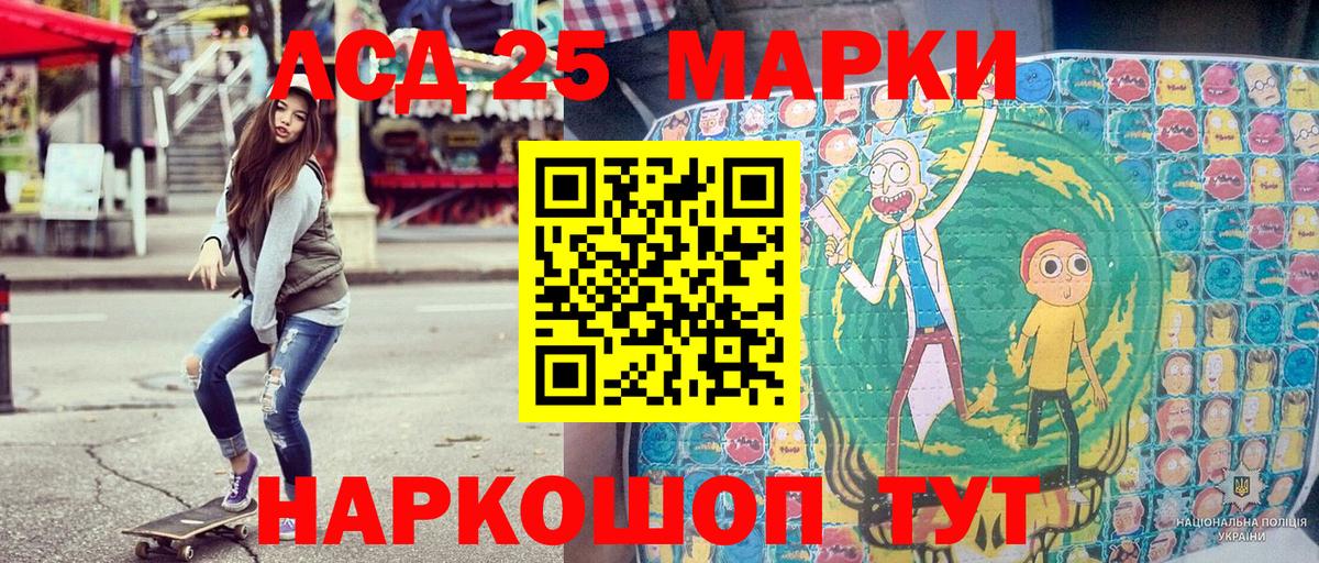 Марки NBOMe 1,8мг  Вход с VPN  Кириши 