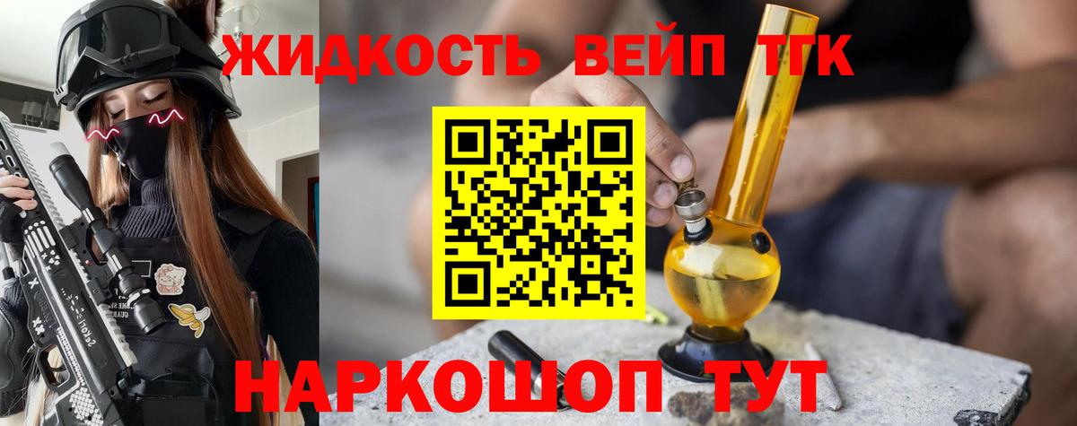 ТГК концентрат Кириши