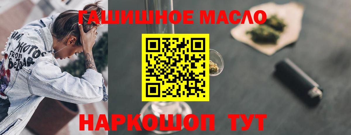 Кириши  ТГК жижа  Вход с VPN 