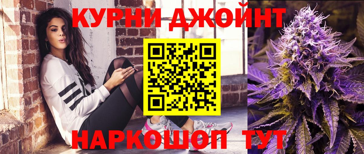 Канабис Bruce Banner  Каннабис марихуана  Бошки марихуана AK-47  Кириши  Вход с VPN  Конопля AK-47 