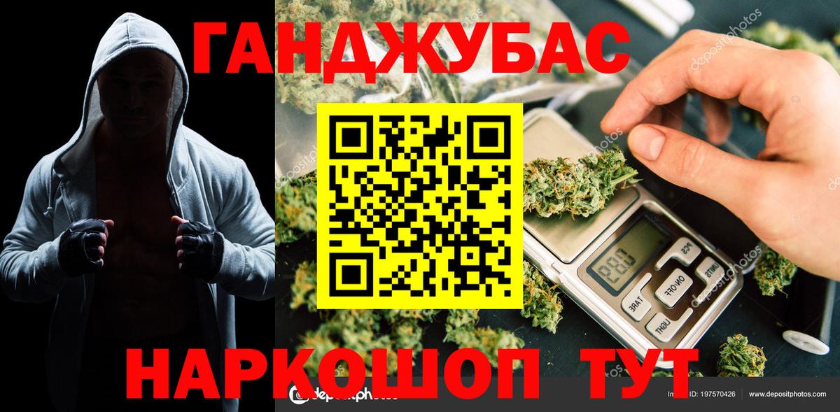 МАРИХУАНА семена Кириши